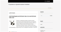 Desktop Screenshot of powernet.ru